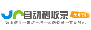 博野县投流吗